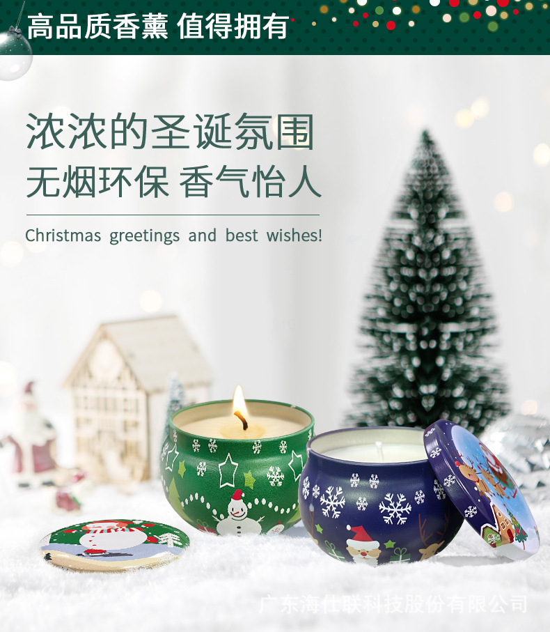 圣诞蜡烛详情_03.jpg