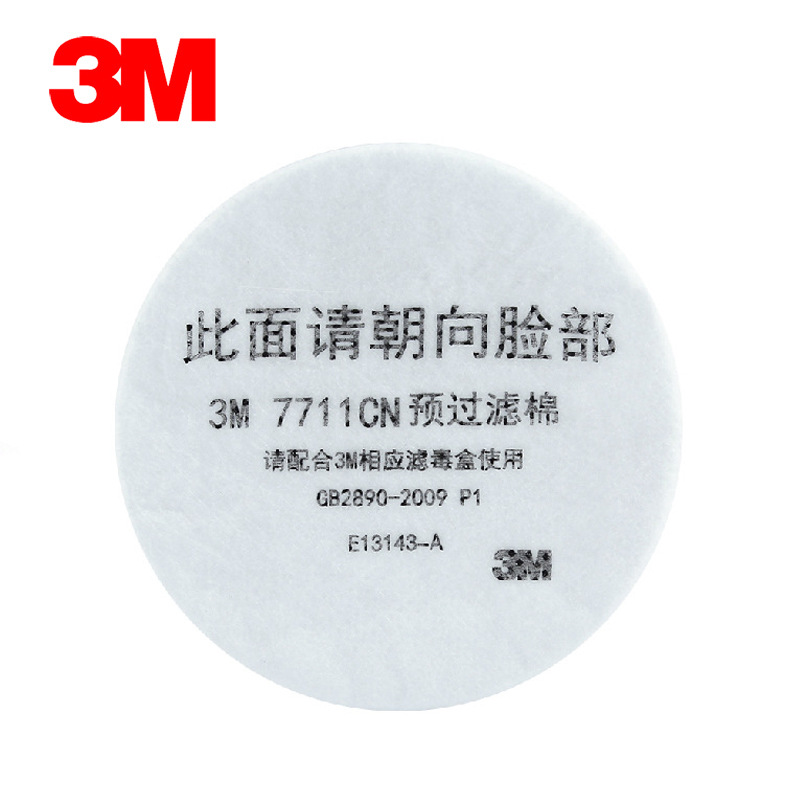 3M7711CN P1预过滤棉