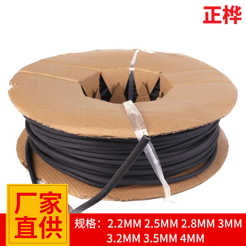 箱包开线pe软管   防水箱包嵌线 书包箱包配件黑色圆管嵌线股条