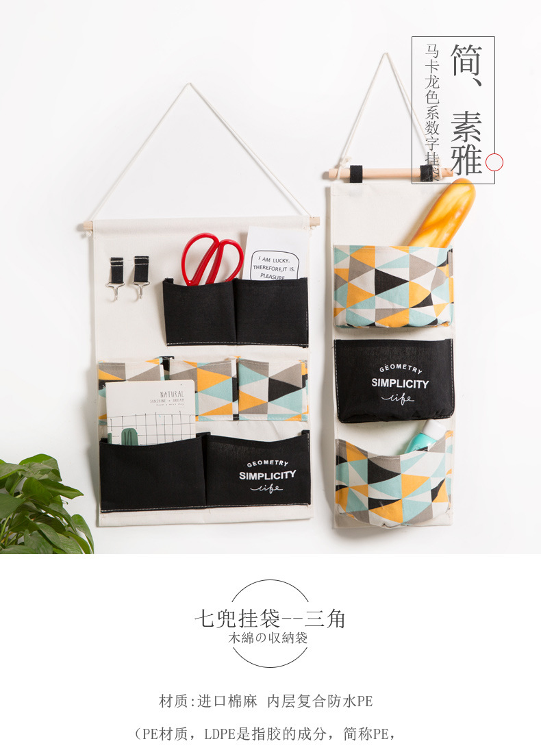 Wall Storage Hanging Bag Behind The Door Fabric Dormitory Good Things Wall Hanging Artifact Bedside Mobile Phone Storage Bag Wall Hanging Pocket display picture 1