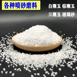 其他非金属;非金属粉末;玻璃制品