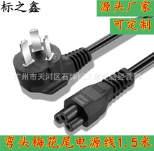 PӛԴ 1.5 m÷β׾ SֱNl