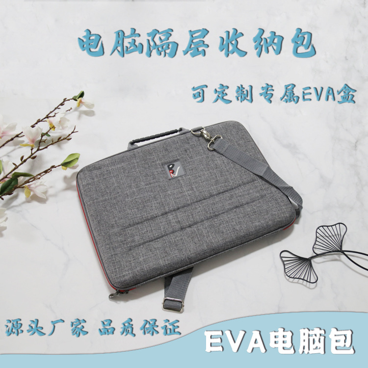 S37电脑隔层收纳包1.jpg