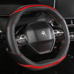 Specially used for Peugeot 4008 5008 508L four seasons fashionable car steering wheel cover. Special for Peugeot D type flat bottom