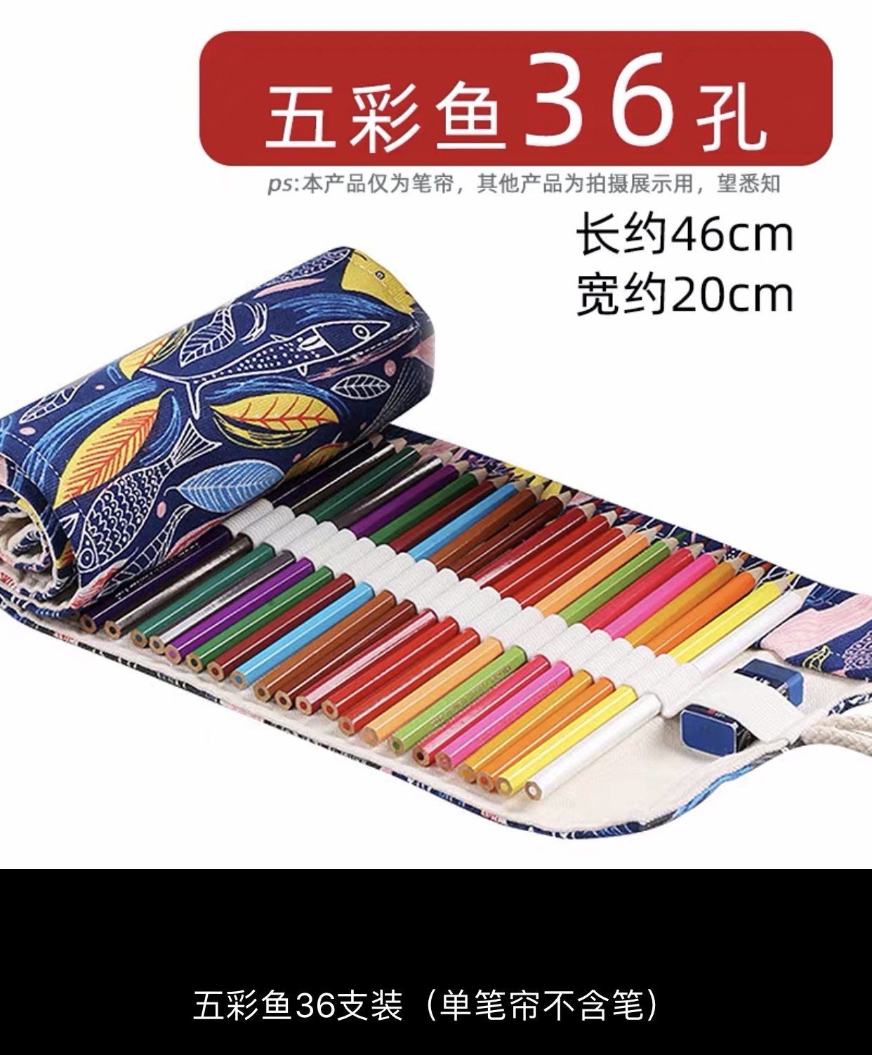 Peces de colores 36 agujeros