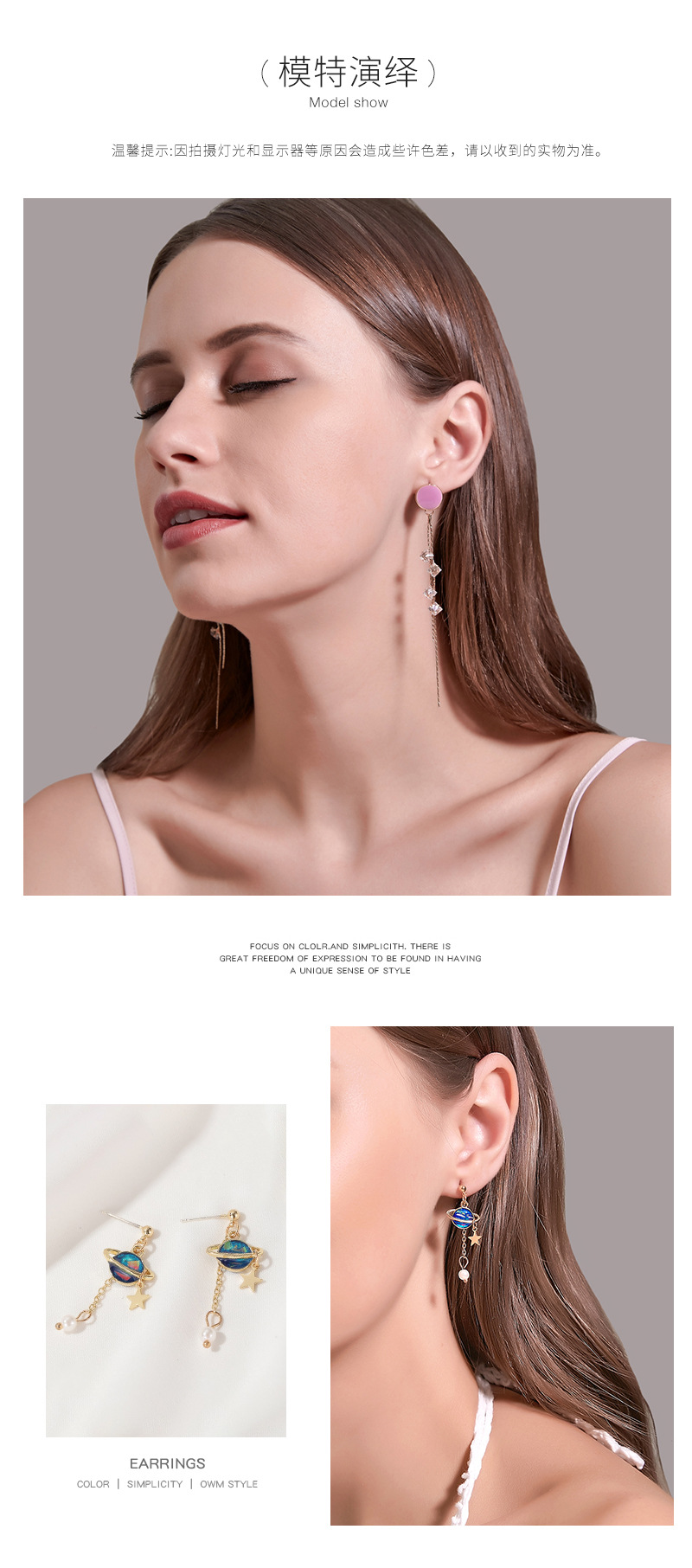 S925 Silver Needle Korean Forest Tassel Earrings Geometric Earrings Long Earrings Wholesale Nihaojewelry display picture 3