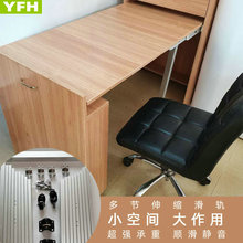 多功能餐桌滑轨折叠餐台隐藏导轨多节伸缩铝轨重型家具五金配件