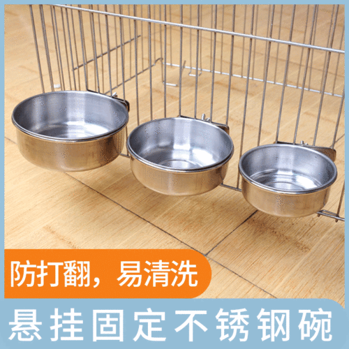 Stainless steel parrot food bowl, bird hanging cage fixed anti-tipping stainless steel bowl, parrot supplies pet feeding bowl