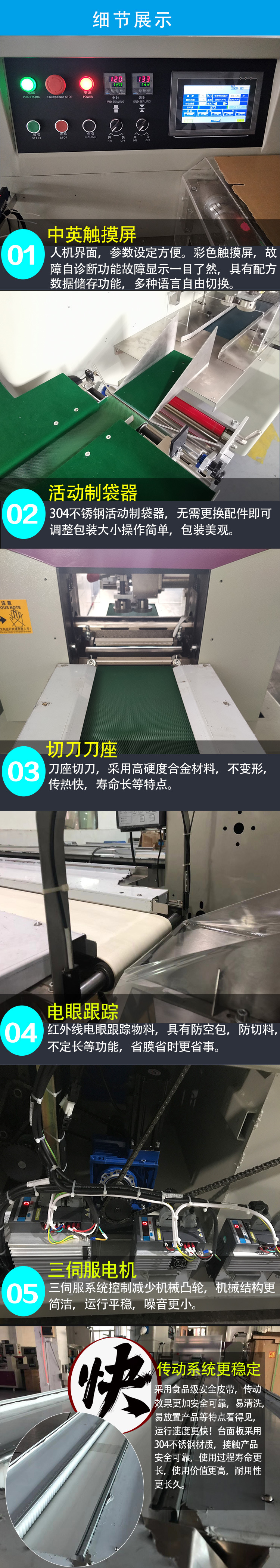 伺服機450X111_05.jpg