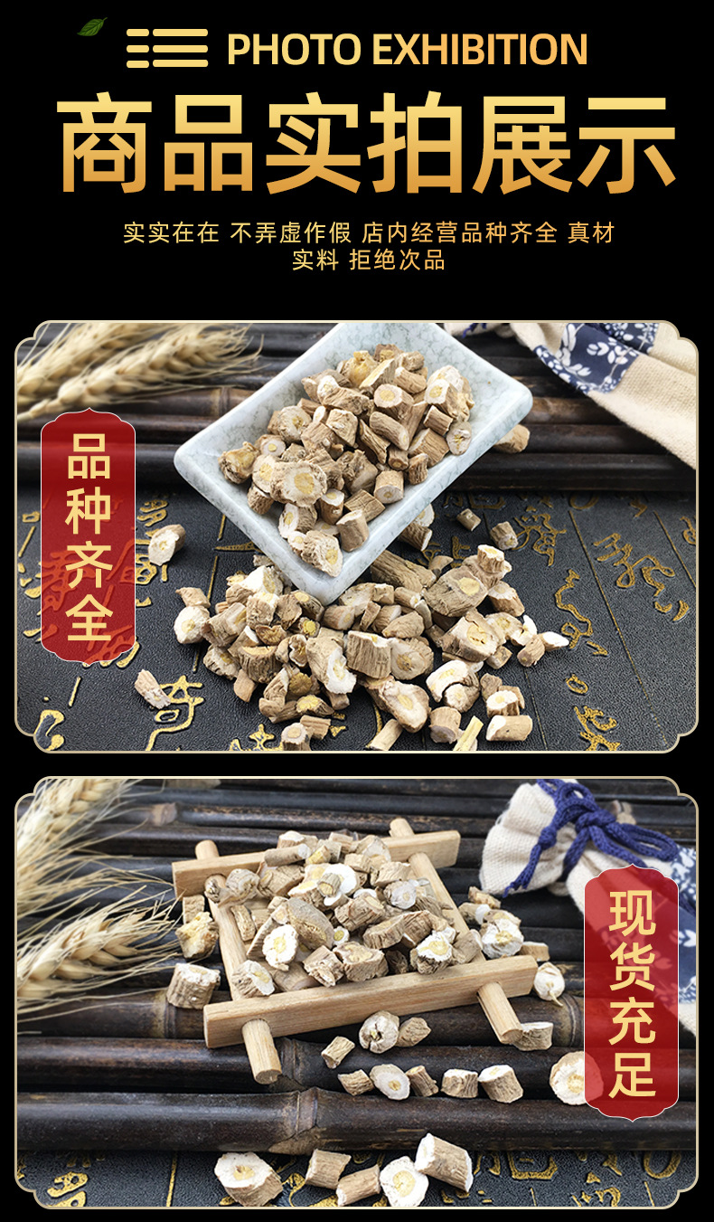 Ban Lan Gen Isatis Root Dried Herbal Slices 500g Bulk Traditional Chinese Herb in use