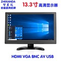 13寸13.3寸高清液晶便携式桌面电脑HDMI VGA显示器可加电容触摸
