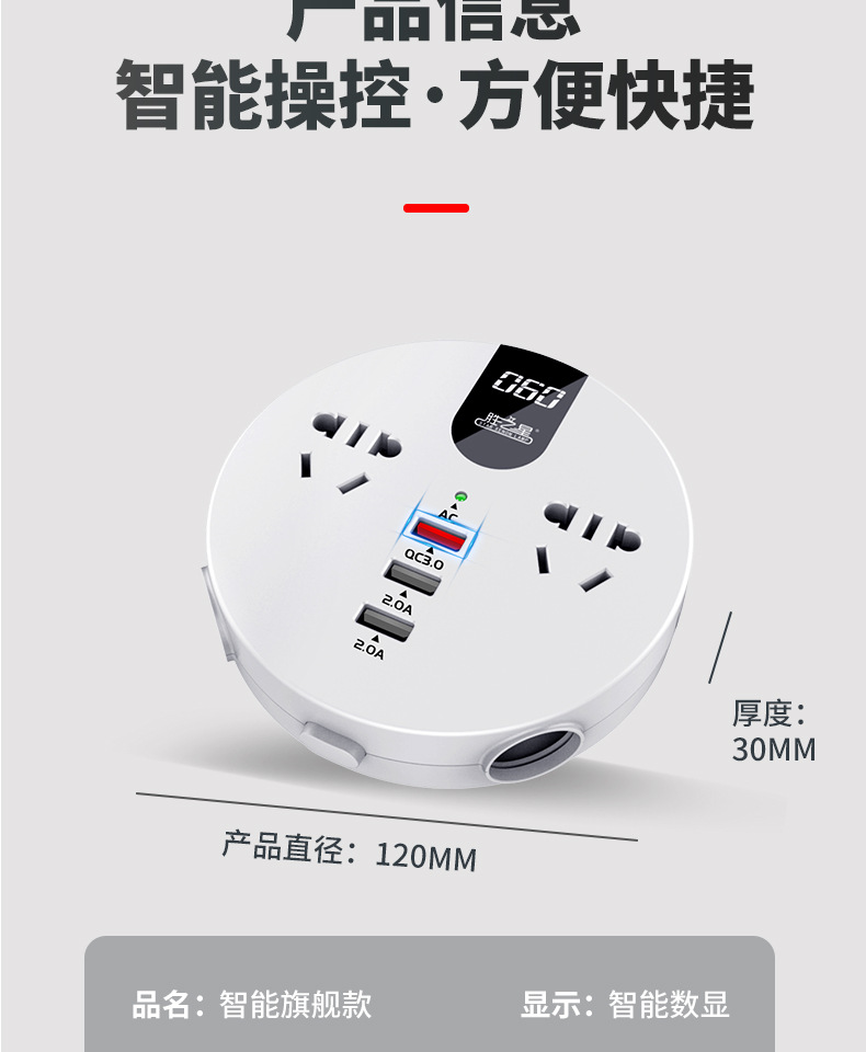 Car inverter 12v24v to 110v220v car multifunctional inverter fast charging car charger