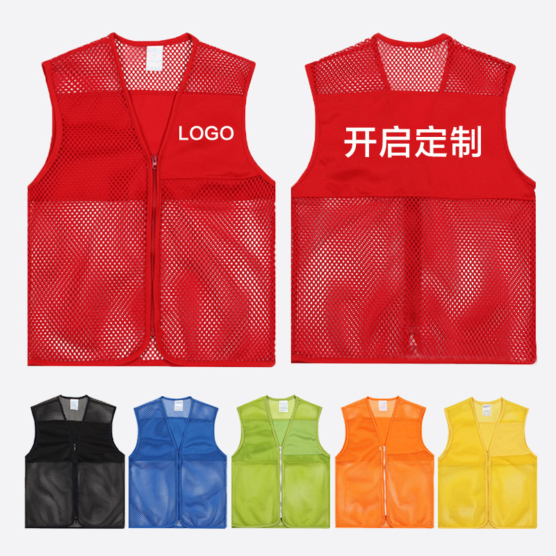 grid Hollow children Vest customized Community Reflective security vest advertisement Promotion Mesh cloth Vest Volunteer