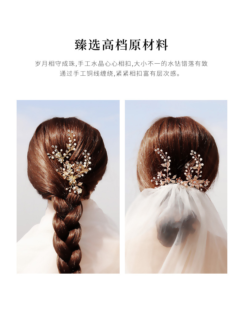 Design High-quality Wedding Accessories Ancient Style Disc Hairpin Hand-made Pearl Pin Wholesale Nihaojewelry display picture 1