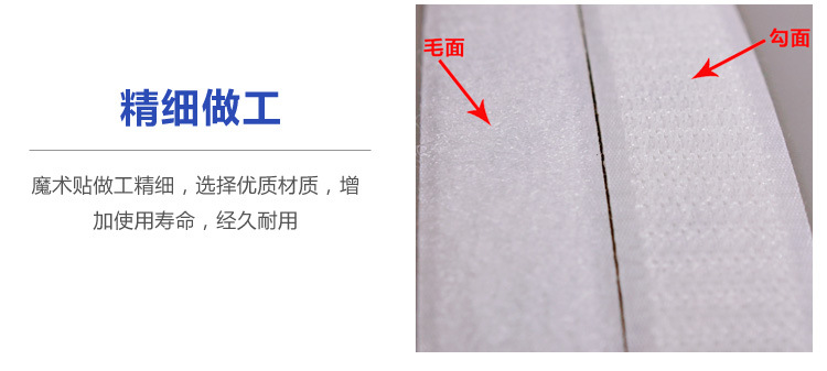 3M背胶魔术贴1_05