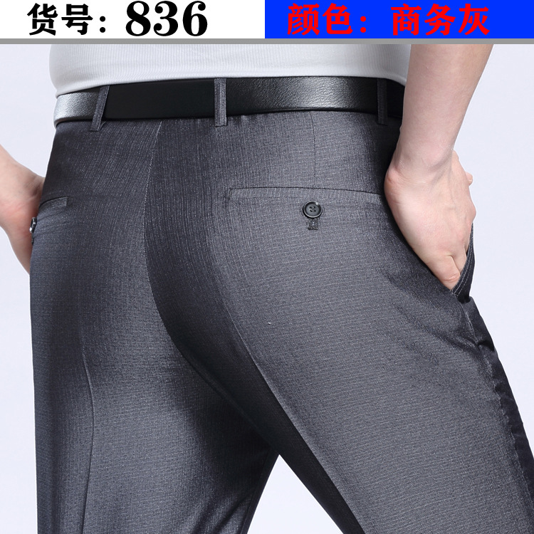 Perki Kangaroo verano Pantalones de traje de hombre delgado pantalones de traje formal de seda de mora pantalones de hombre casuales de negocios jóvenes y de mediana edad