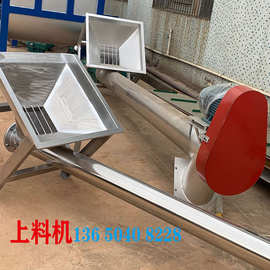 湖南上料机 2019新款螺旋上料机 云南上料机 深圳提升机现货供