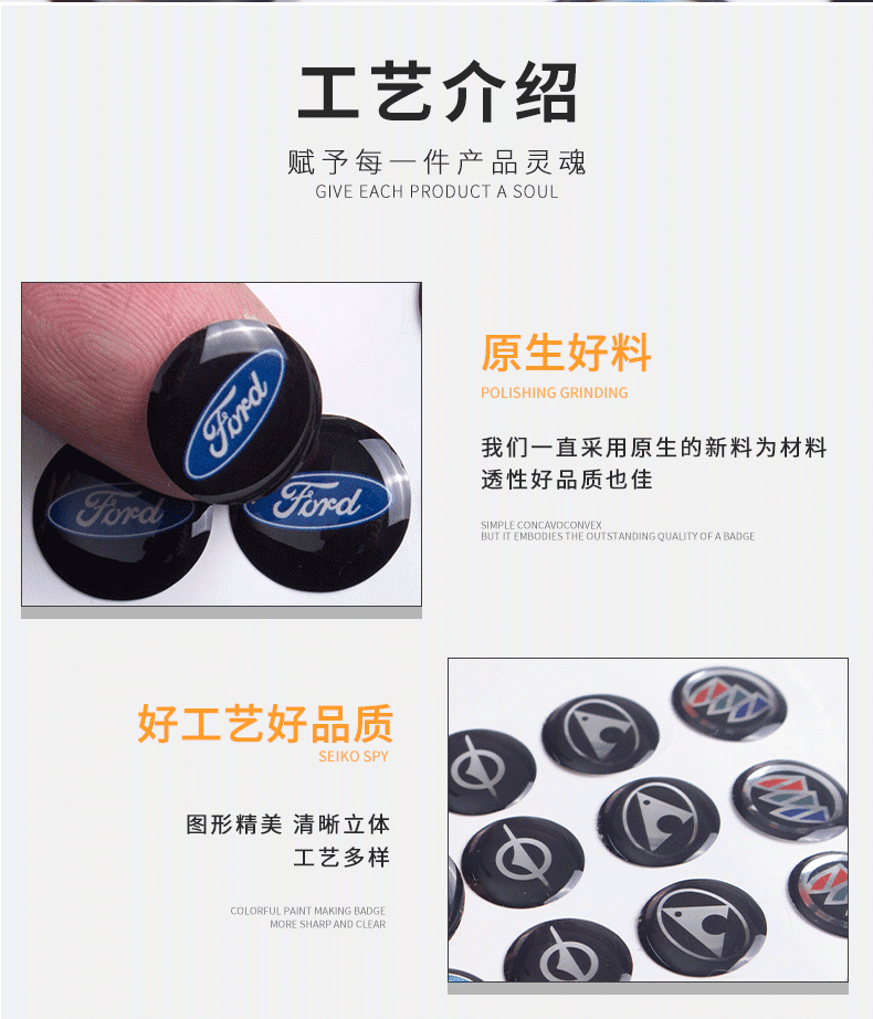 厂家直销供应汽车商标彩色PVC不干胶贴水晶滴塑定制可印logo