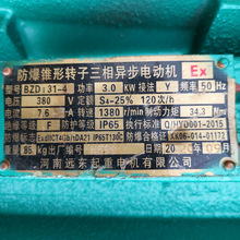 BZD31-4  3.0KW�����F���D�����ஐ��늄әC