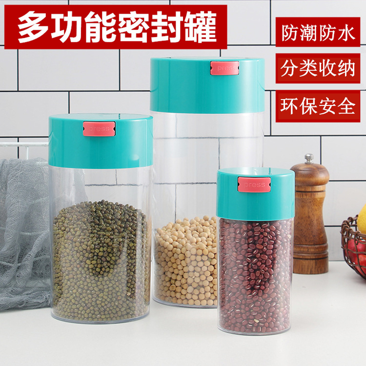 Kiss Sealed Jar Round Bean Jar Grain Storage Jar Vacuum Sealed Jar Secret Jar Milk Tea Shop Storage Jar