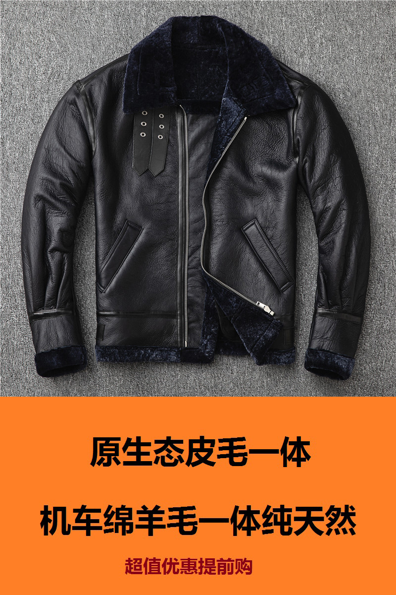 Casual jacket