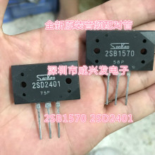 2SD2401 2SB1570 MT-200 ���Ϲ��Ź����l�䌦�� ȫ��ԭ�b ��10Ԫ