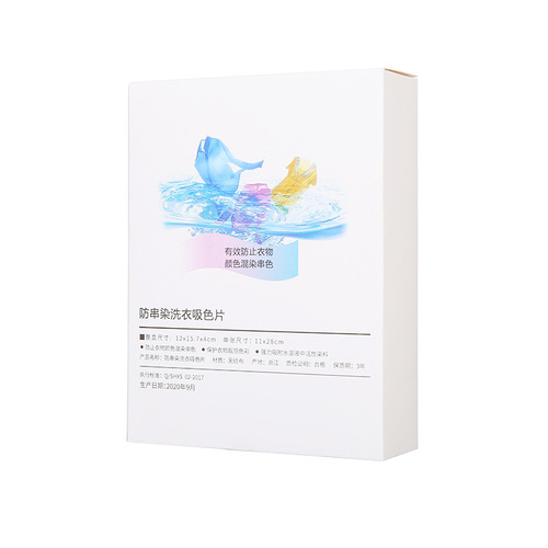 Anti-staining and color-absorbing sheets for laundry, anti-staining laundry sheets, laundry paper, color-absorbing cloth for clothing, color-absorbing paper, color master sheets