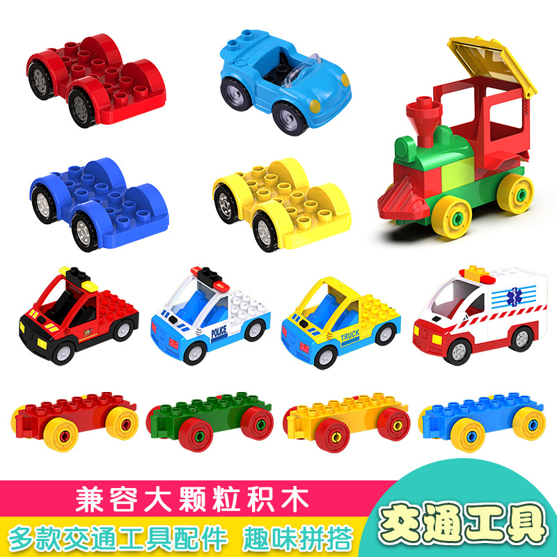 交通工具主图