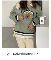 Pentalon été - Ref 3434441 Image 18