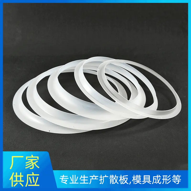 [来图定制]亚克力PMMA高均匀度机器视觉环形光无影光漫射板扩散罩