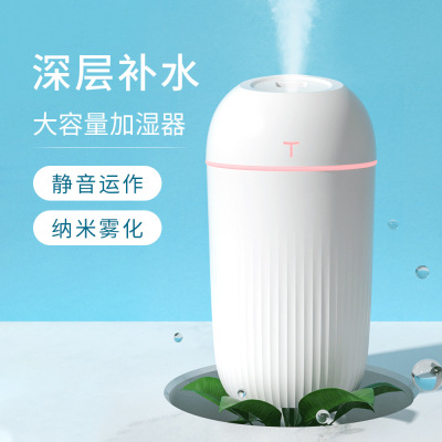 新款usb加湿器迷你小型桌面家用空气加湿车载香薰humidifier定制|ru