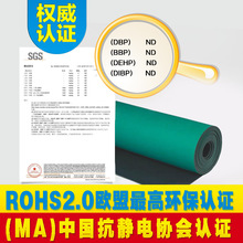 ǫ|hGɫ2mmROHS2.0 ozƤ oz|