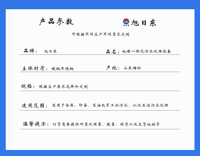 大长条模版_04