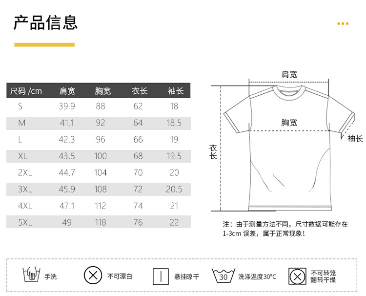 详情页_14