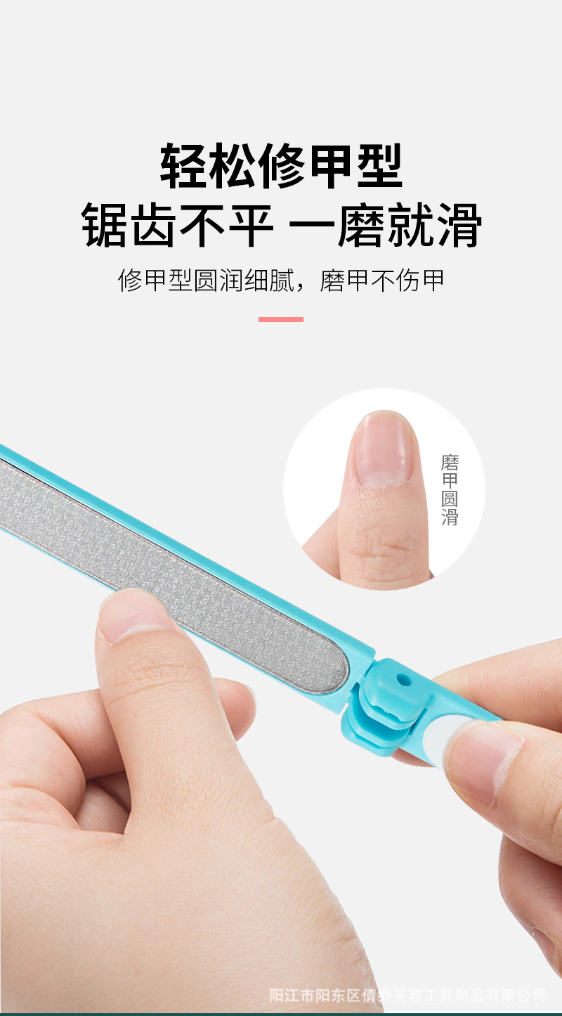 指甲锉2_04.jpg