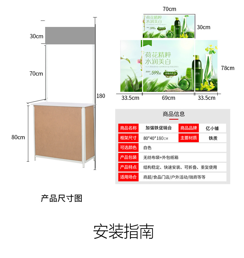 广告促销台便携式商场试吃展台摆地摊超市促销桌拉网促销架-阿里巴巴