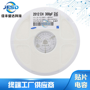 0805 2012 300pF 301J�n 50V 5% NPO/COG �����մ��NƬ���
