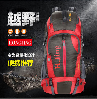 厂家直供大容量户外登山包防水尼龙运动双肩包50升徒步旅行包背包