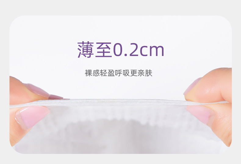 贝贝可莉天猫详情-XL码_07