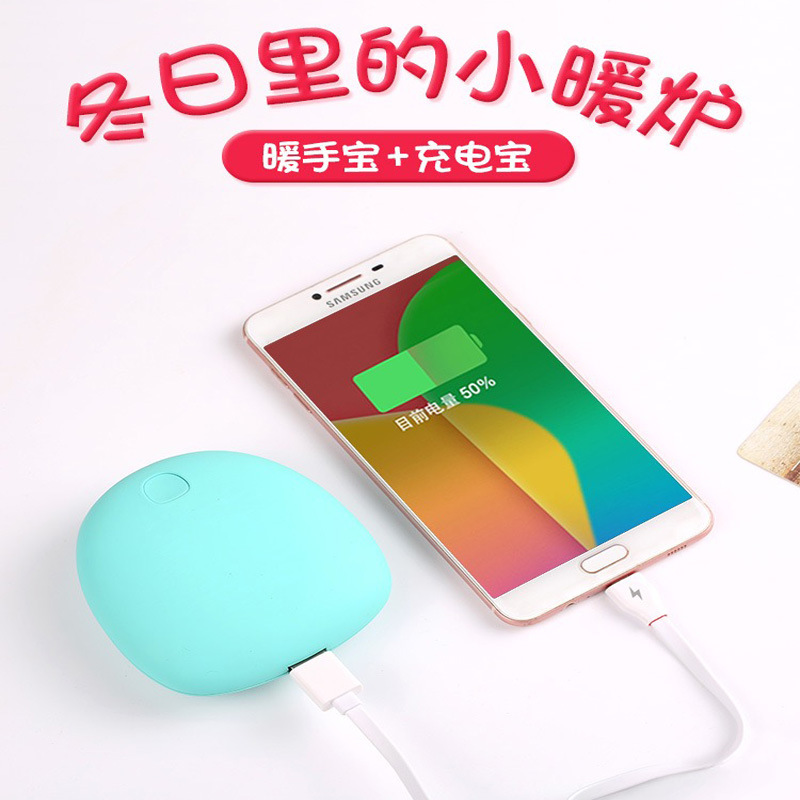 Beanstalk Hand Po move source USB Mini Macaroon Hand Po intelligence Warm baby Electric cake