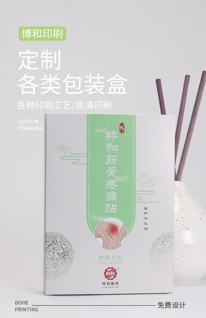 单盒010_01.jpg