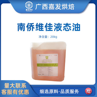 �σS�S��Һ�B���� ���� ���c���� �S�� 20kg