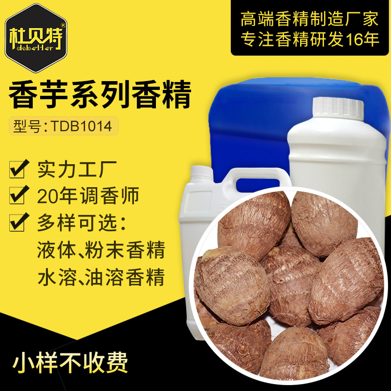 ����ֱ�� ����������߷�ĩ�㾫 ʳƷ���㾫 ˮ�������������