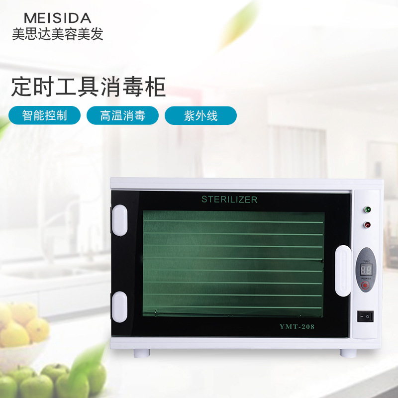 UV disinfection cabinet towel intelligent disinfection cabinet single door small household beauty salon disinfection box tool disinfection cabinet