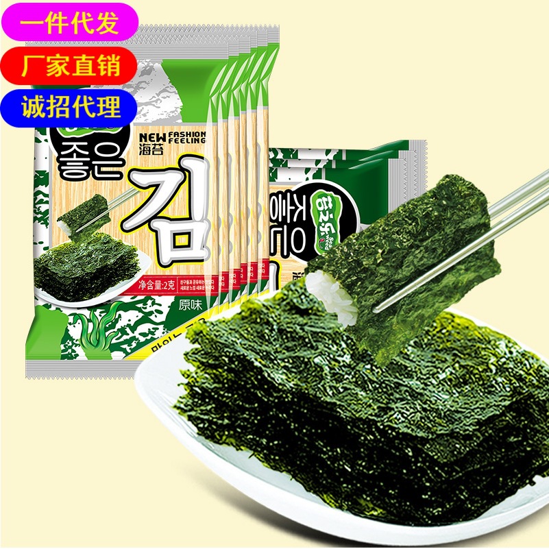 苔之乐遇上海苔原味16g包即食营养紫菜拌饭寿司儿童零食下午茶点|ru