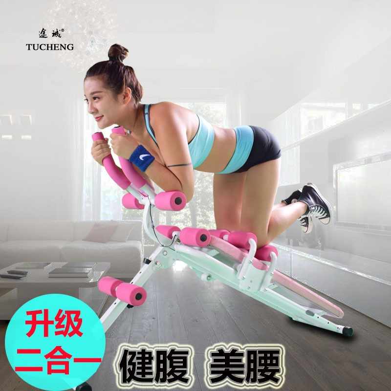 tiger exercise machine