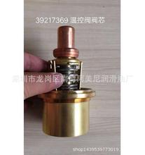 39217369�m��Ӣ�����m�Չ��C�ؿ��y ����y