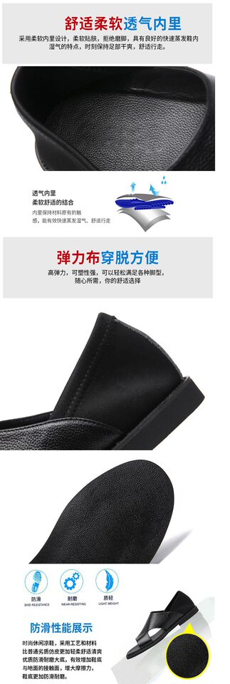 Dép sandal nam quai La Mã đế mềm chống trơn trượt đi biển — Màu đen chi tiết 3