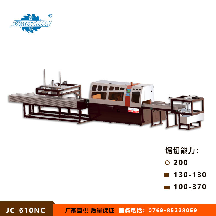 定制全自动开料机无毛刺切面光滑切铝型料机切管机数控切铝机