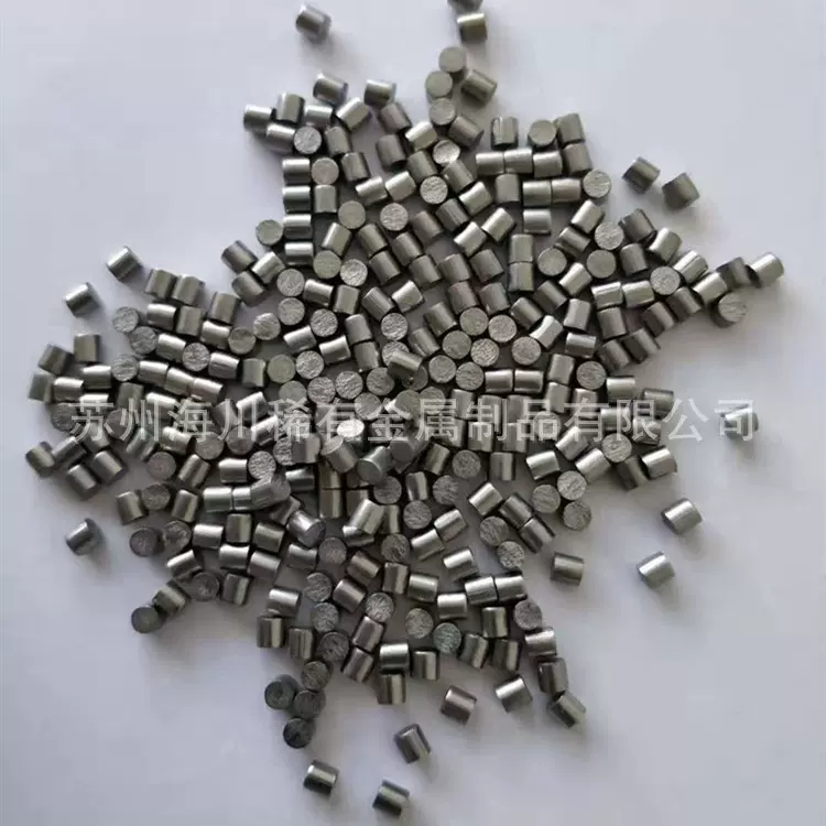 Hf99.95%金属铪 纯铪颗粒 铪靶材 铪丝 铪棒